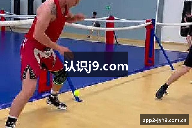 认识j9.com